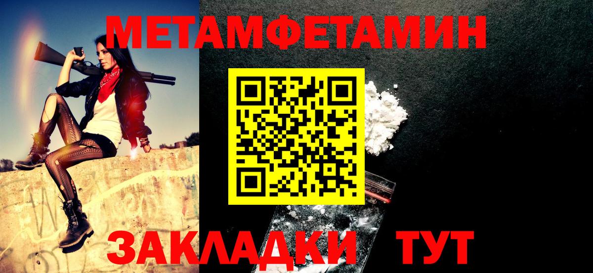 Amphetamine Розовый  Amphetamine  Калуга  Вход с VPN  Amphetamine 