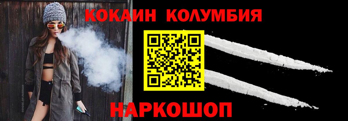 Калуга  Конопля  АМФЕТАМИН   Гашиш  Вход с VPN  Меф кристаллы 