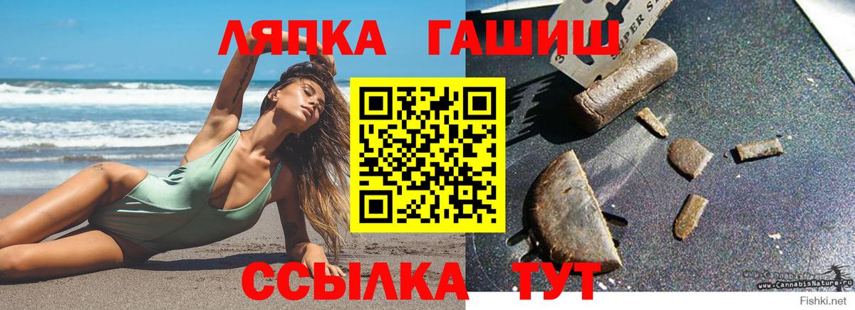 Гашиш  Вход с VPN  Калуга  Гашиш 40% ТГК 