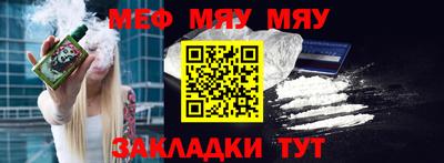 винт Кунгур