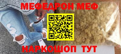 mdpv Кумертау