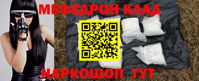 СК Кулебаки