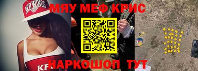 винт Кунгур