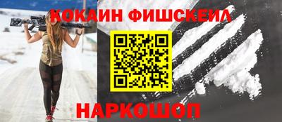 мдма Новокубанск