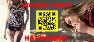 винт Кунгур