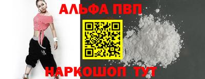 винт Кунгур