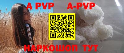 винт Кунгур
