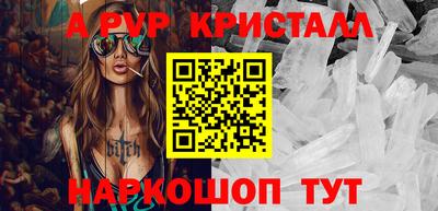 mdpv Кумертау