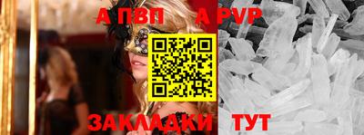 винт Кунгур