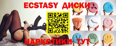 винт Кунгур