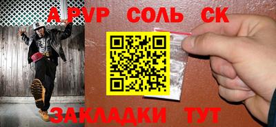 mdpv Кумертау