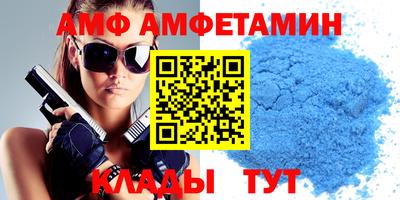 винт Кунгур
