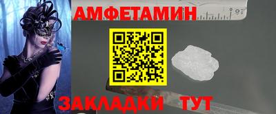 винт Кунгур
