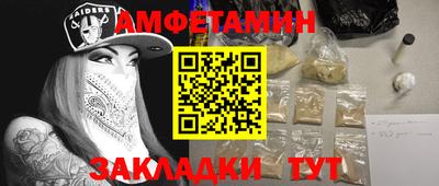 винт Кунгур