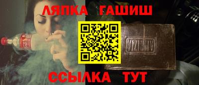винт Кунгур