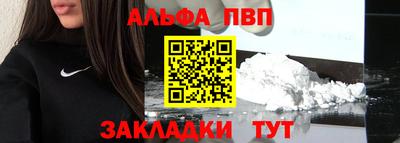 mdpv Кумертау