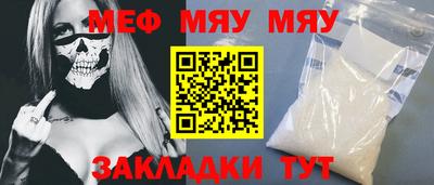 СК Кулебаки