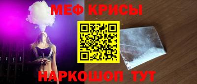 mdpv Кумертау