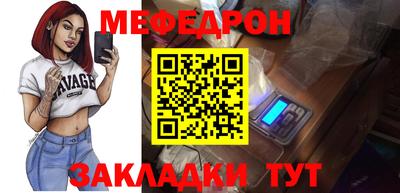 винт Кунгур