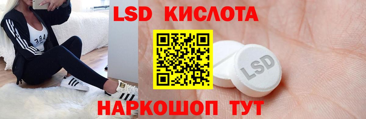 ЛСД экстази ecstasy Калуга
