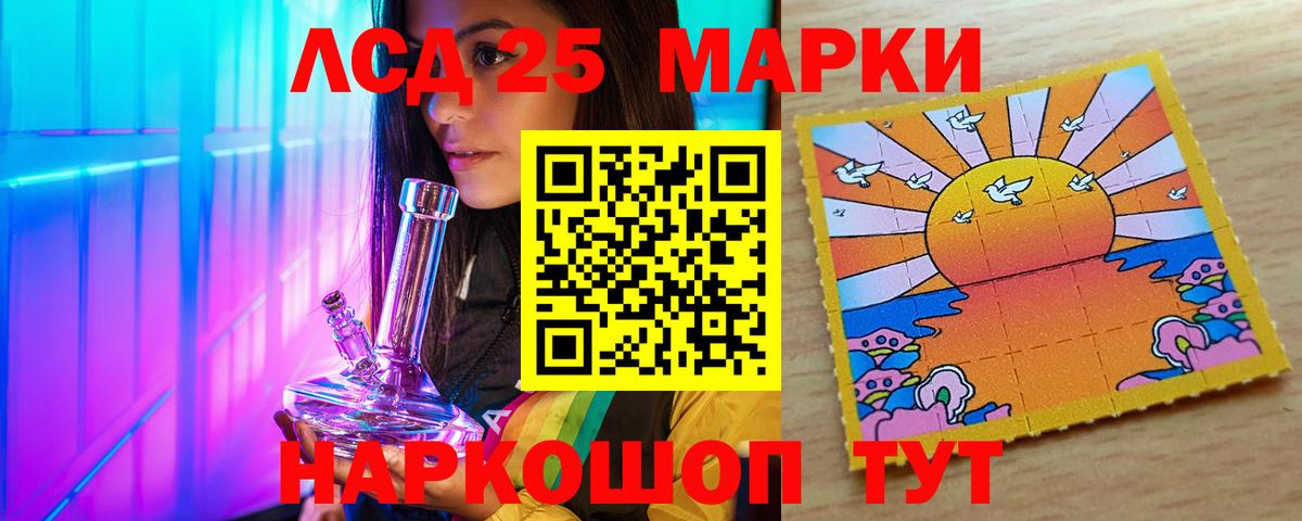Лсд 25 экстази кислота  ЛСД экстази ecstasy  Вход с VPN  LSD-25 экстази  Калуга 