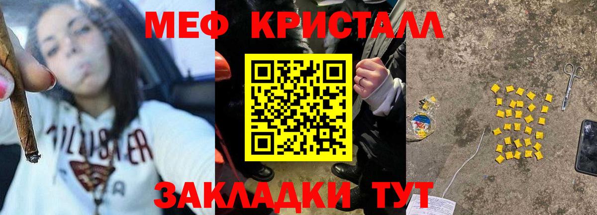 Мефедрон  Вход с VPN  Калуга  Мефедрон 4 MMC  Меф 4 MMC 