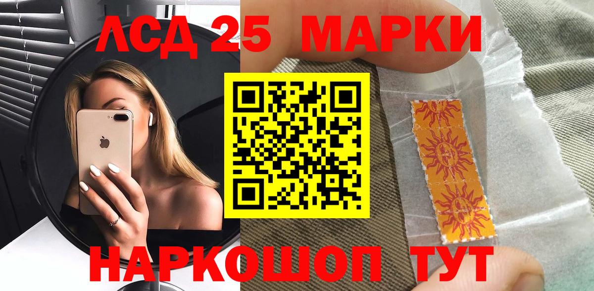 Марки N-bome 1,8мг  Вход с VPN  Марки N-bome 1,8мг  Калуга 