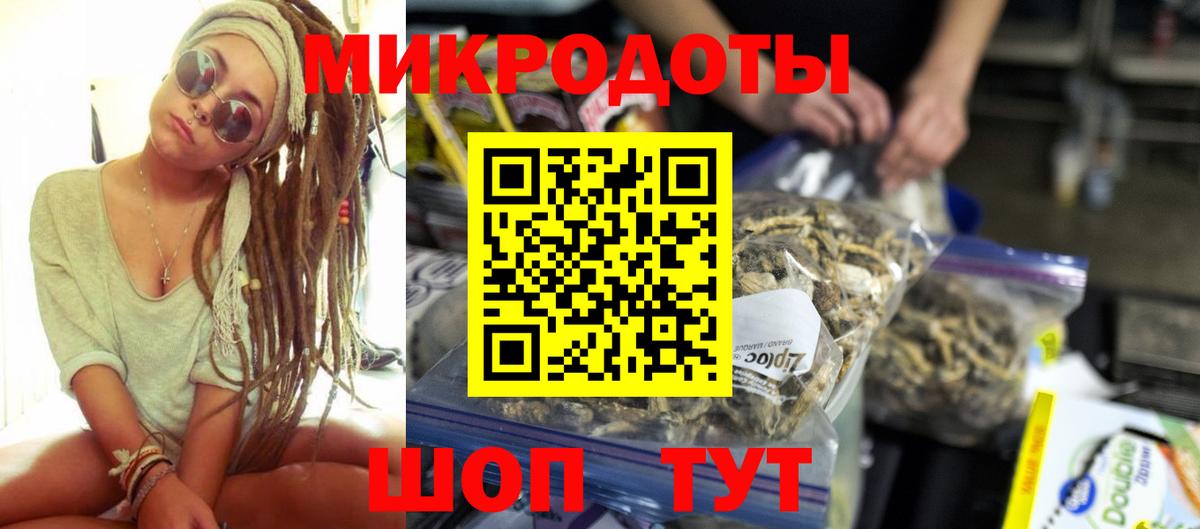 Галлюциногенные грибы MAGIC MUSHROOMS  Псилоцибиновые грибы MAGIC MUSHROOMS  Калуга  где купить наркоту  Вход с VPN 