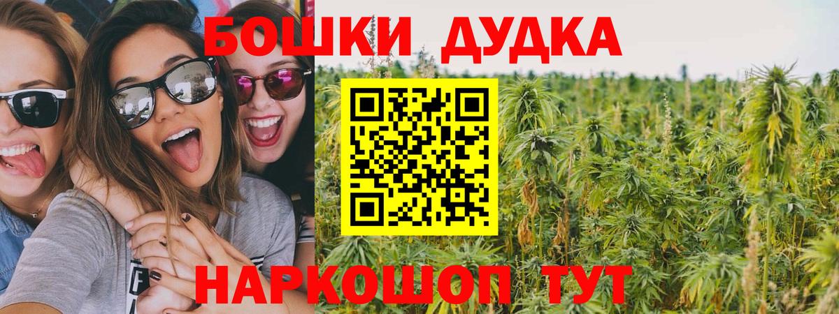 Канабис OG Kush  Марихуана ГИДРОПОН  Шишки марихуана VHQ  Бошки Шишки ГИДРОПОН  Вход с VPN  Калуга 